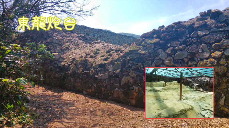 東龍炮台(1719) - 島上法定古蹟之一